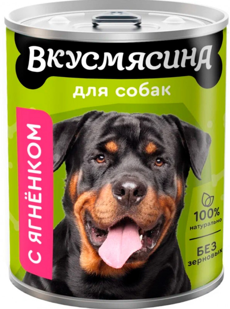 Консервы Вкусмясина для собак мясной ассорти с ягненком 850 г: ПАШТЕТ