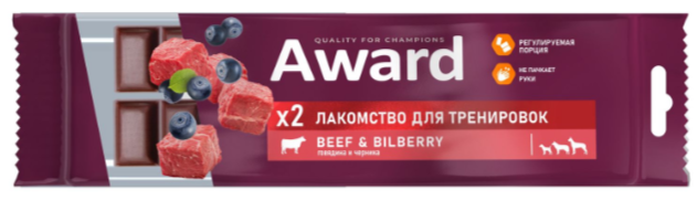 Лакомство для тренировок Award для собак и щенков с 3 месяцев с говядиной и черникой 50 г
