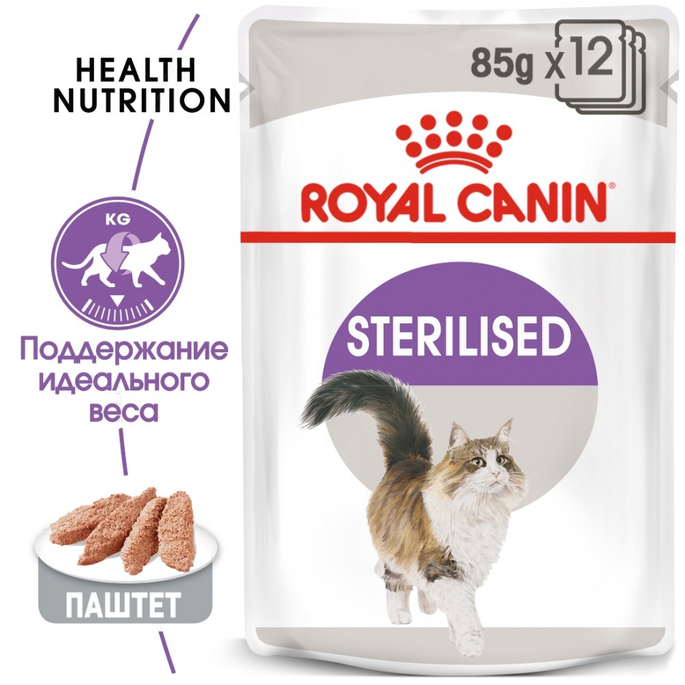 Влажный корм для кастрированных кошек Royal Canin Sterilised паучи паштет 85 г