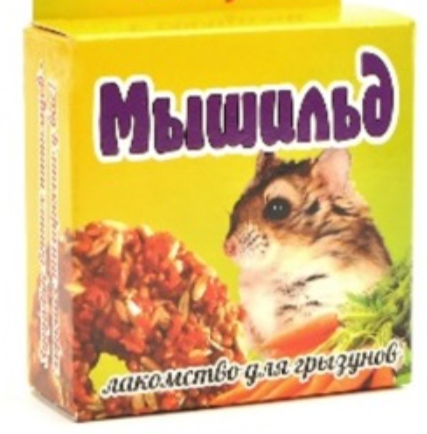 Лакомство Мышильд Зерновое печенье с овощами для грызунов 40 г