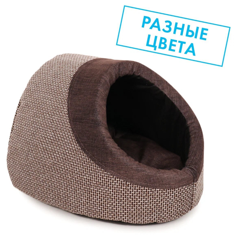 Дом-лежанка Рич Бренд ПЕЩЕРА ЛОФТ М 44*40*28 для кошек и маленьких собак