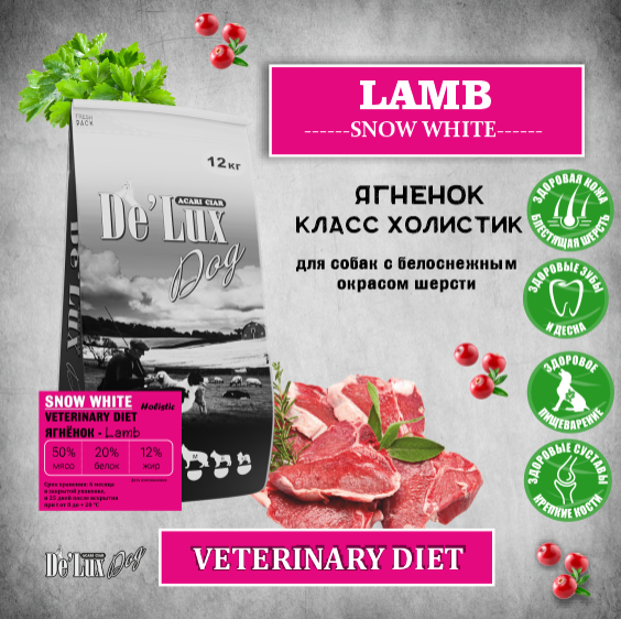 Корм Акари Киар ЗАПЕЧЕННЫЙ Медиум ягненок для собак