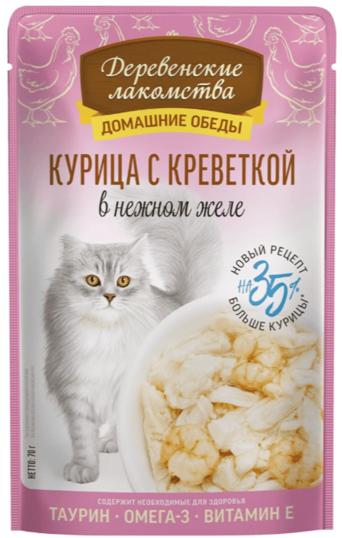 ПАУЧ Деревенские лакомства Курица с креветкой : ЖЕЛЕ 70 г для кошек