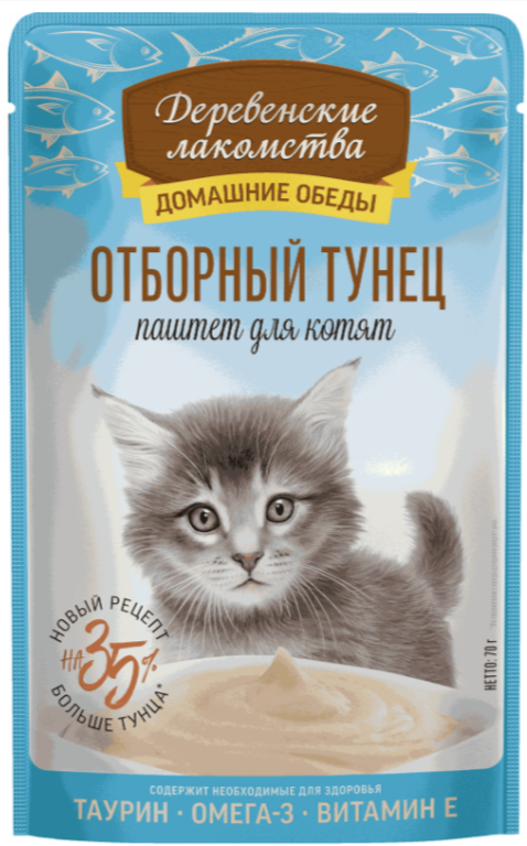 ПАУЧ Деревенские лакомства для КОТЯТ Отборный Тунец: ПАШТЕТ 70 г
