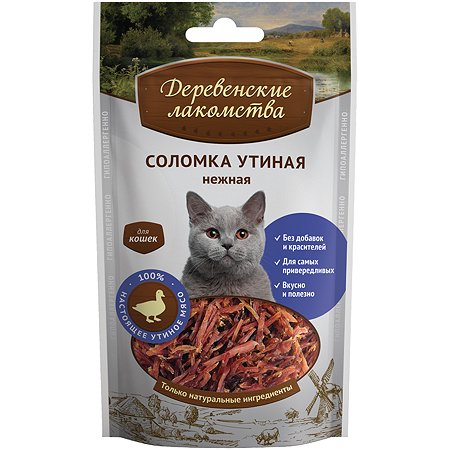 Лакомство Деревенские лакомства для кошек, соломка утиная нежная, 45 г