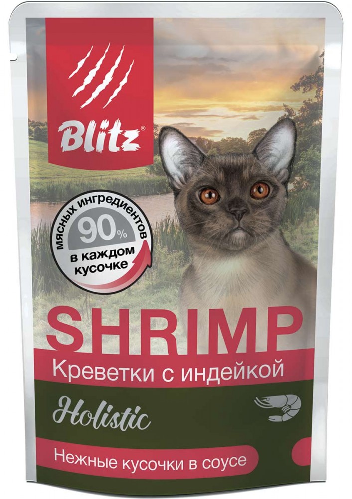 Blitz Holistic: влажный корм для домашних кошек и котов &laquo;Креветки с индейкой&raquo; &mdash; нежные кусочки в соусе 85 г