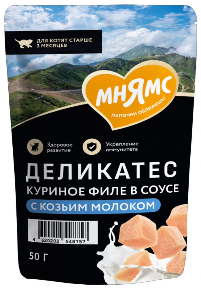 Паучи Мнямс Деликатес Куриное филе с козьим молоком для КОТЯТ 50 г: СОУС