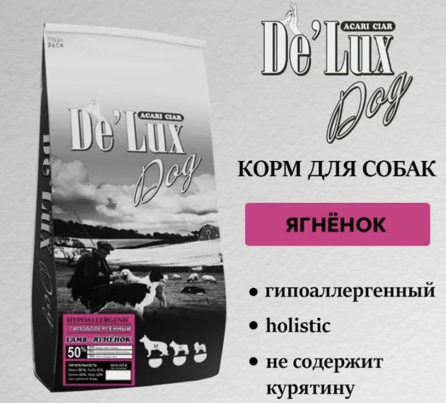 Корм Акари Киар ЗАПЕЧЕННЫЙ Медиум ягненок для собак