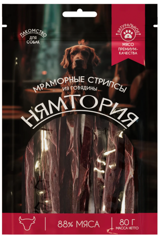 Лакомство Нямтория для собак Мраморные стрипсы из говядины 80 г