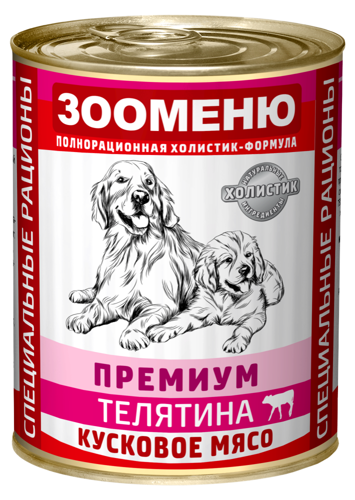 Консервы Зооменю ПРЕМИУМ "Телятина с рисом" для собак 400 г