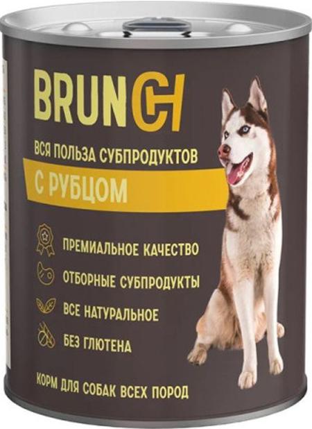 Консервы Brunch Adult для собак, с рубцом, 850 г