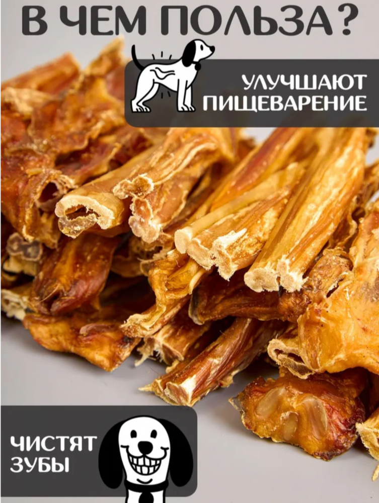 Лакомства For Rodent Dog конское сухожилие 20nсм 100 г для собак