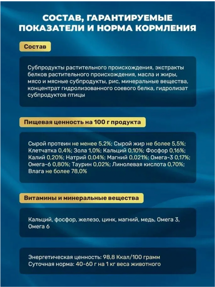 Консервы Prime Ever VET для собак при пищевой аллергии 340 г: ПАШТЕТ