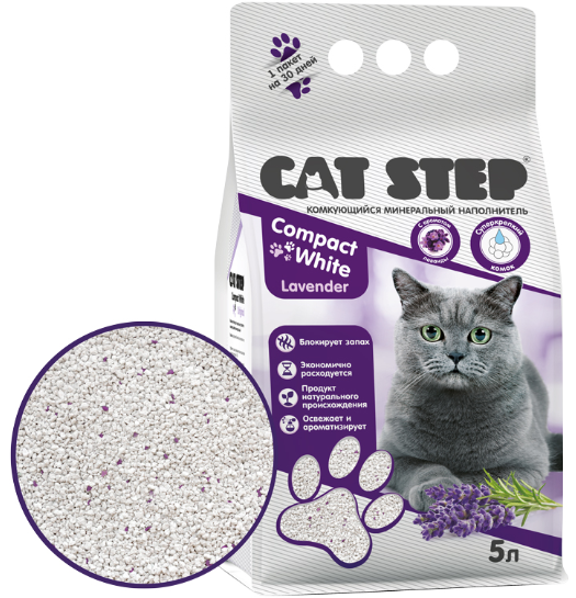Наполнитель комкующийся минеральный CAT STEP Compact White Lavеnder, 5 л